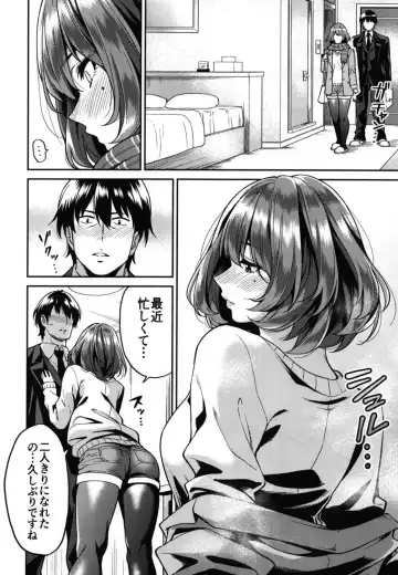 [Shouji Nigou] Takagaki-san to Fuyu no Hi Fhentai - Page 6