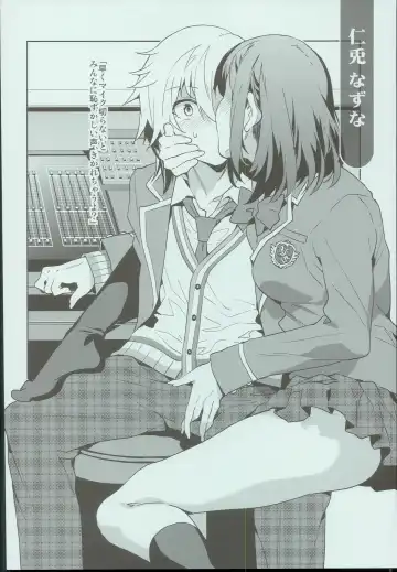 [Mizuryu Kei] Seiyoku Obake no Tenkousei ga Yumenosaki Gakuin Seito o Gyaku Rape Shitara Fhentai - Page 2