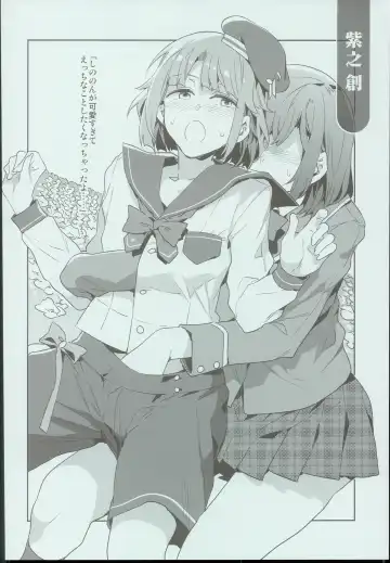 [Mizuryu Kei] Seiyoku Obake no Tenkousei ga Yumenosaki Gakuin Seito o Gyaku Rape Shitara Fhentai - Page 8