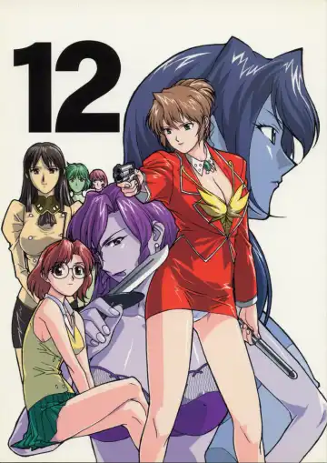 Read [Miura Takehiro] GUNYOU MIKAN Vol.12 - Fhentai