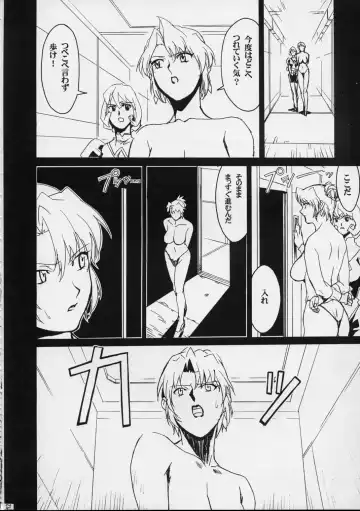 [Miura Takehiro] GUNYOU MIKAN Vol.12 Fhentai - Page 11
