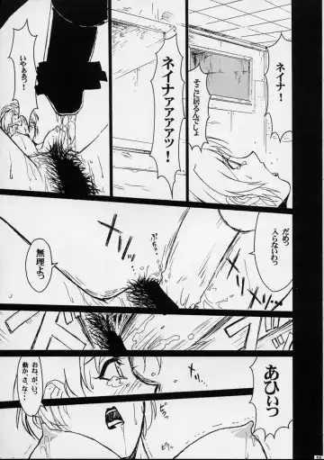 [Miura Takehiro] GUNYOU MIKAN Vol.12 Fhentai - Page 22