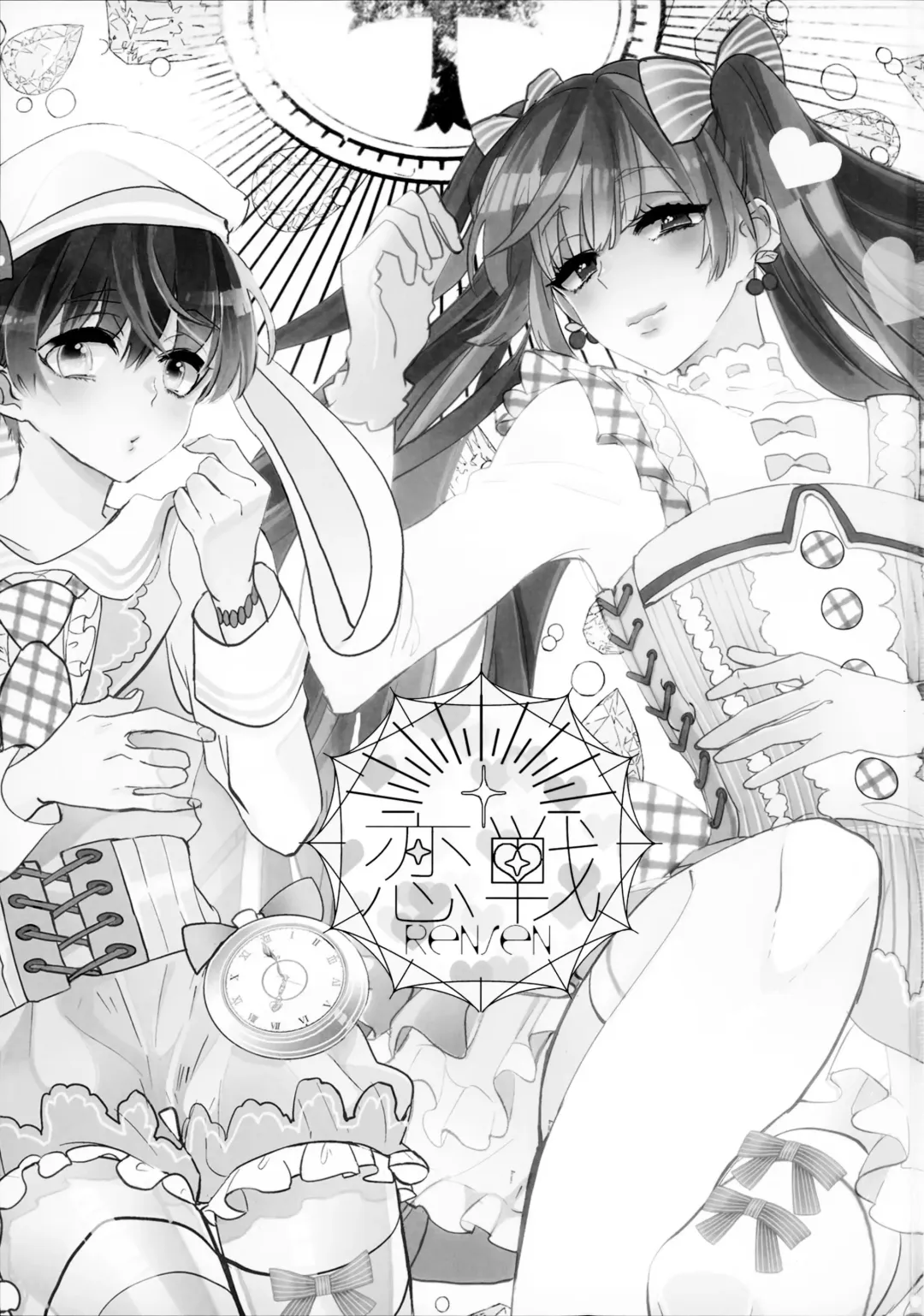 [Yamamoto Ataru] Oboreru Pink Fhentai - Page 2