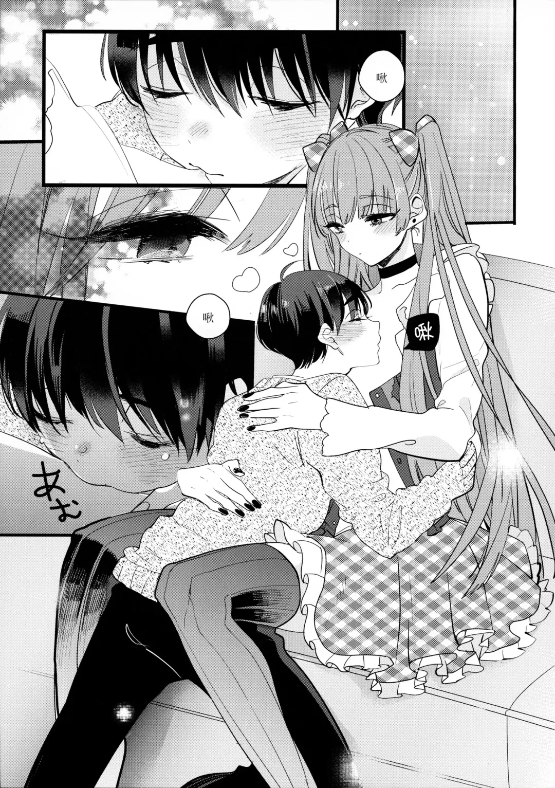 [Yamamoto Ataru] Oboreru Pink Fhentai - Page 26