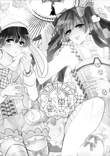 [Yamamoto Ataru] Oboreru Pink Fhentai - Page 2