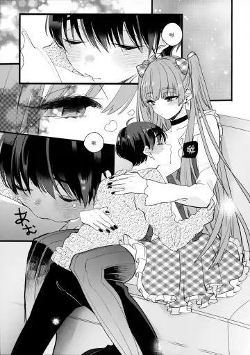 [Yamamoto Ataru] Oboreru Pink Fhentai - Page 26