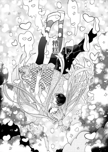 [Yamamoto Ataru] Oboreru Pink Fhentai - Page 29