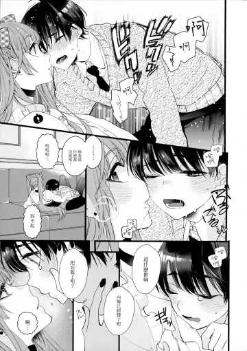 [Yamamoto Ataru] Oboreru Pink Fhentai - Page 32