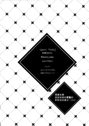 [Yamamoto Ataru] Oboreru Pink Fhentai - Page 42