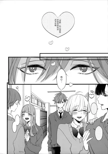 [Yamamoto Ataru] Oboreru Pink Fhentai - Page 9