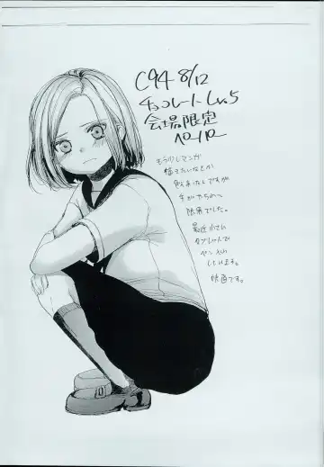 [Dynamite Moca] Loli Manga Henshuubu ni Eromangaka Shibou no Loli ga Yattekita! Fhentai - Page 25