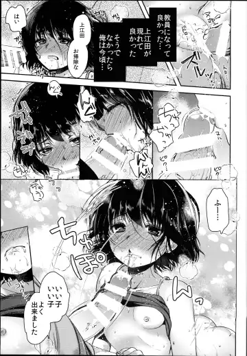 [Dynamite Moca] Hinkon Lolita file.03 Fhentai - Page 19