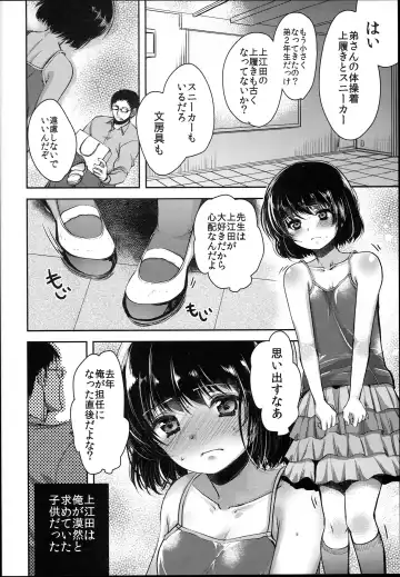 [Dynamite Moca] Hinkon Lolita file.03 Fhentai - Page 6