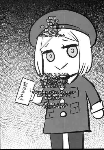 [Shindol] Raku 20 Fhentai - Page 8