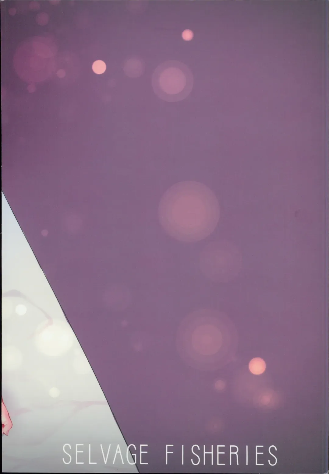 [Uo Denim] S&N Fhentai - Page 31