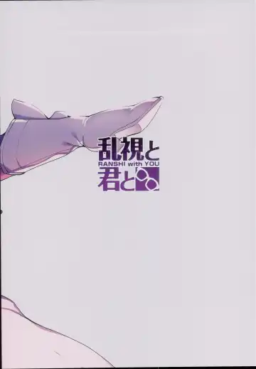 [Santa] Mahou Shoujo Saimin PakopaCause 2.9 Seisei Doudou Sanban Shoubu Hen Fhentai - Page 22