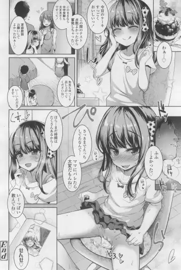 [Kamita] POISON LOLITA COMPLEX Fhentai - Page 22