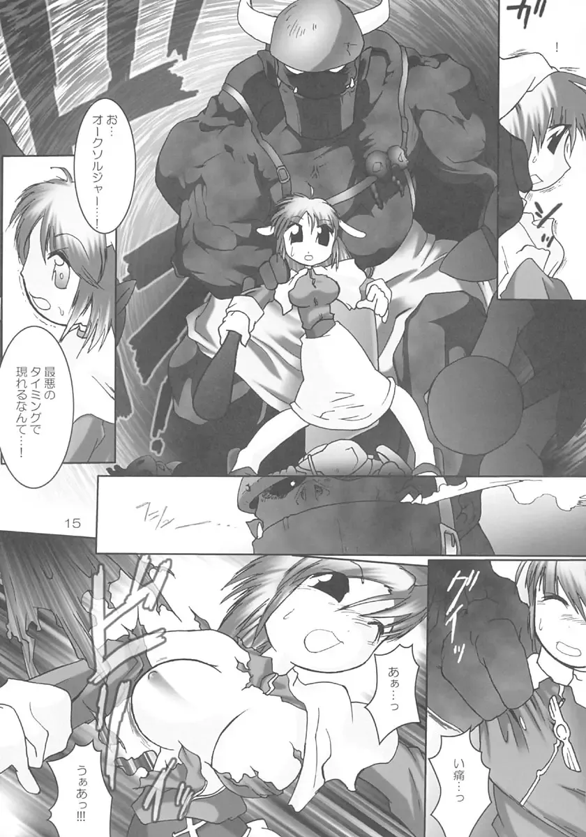 [Monsieur Dk] RAG LAG LOVE! Early Fhentai - Page 14
