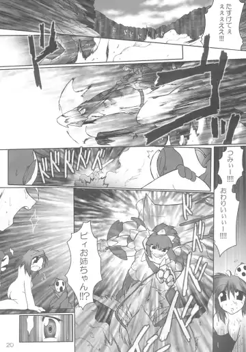 [Monsieur Dk] RAG LAG LOVE! Early Fhentai - Page 19