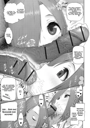 [Yuushi Tessen] Obenkyou Yori Ochinchin ga Suki! | I Love Dick More Than Studying! Fhentai - Page 3