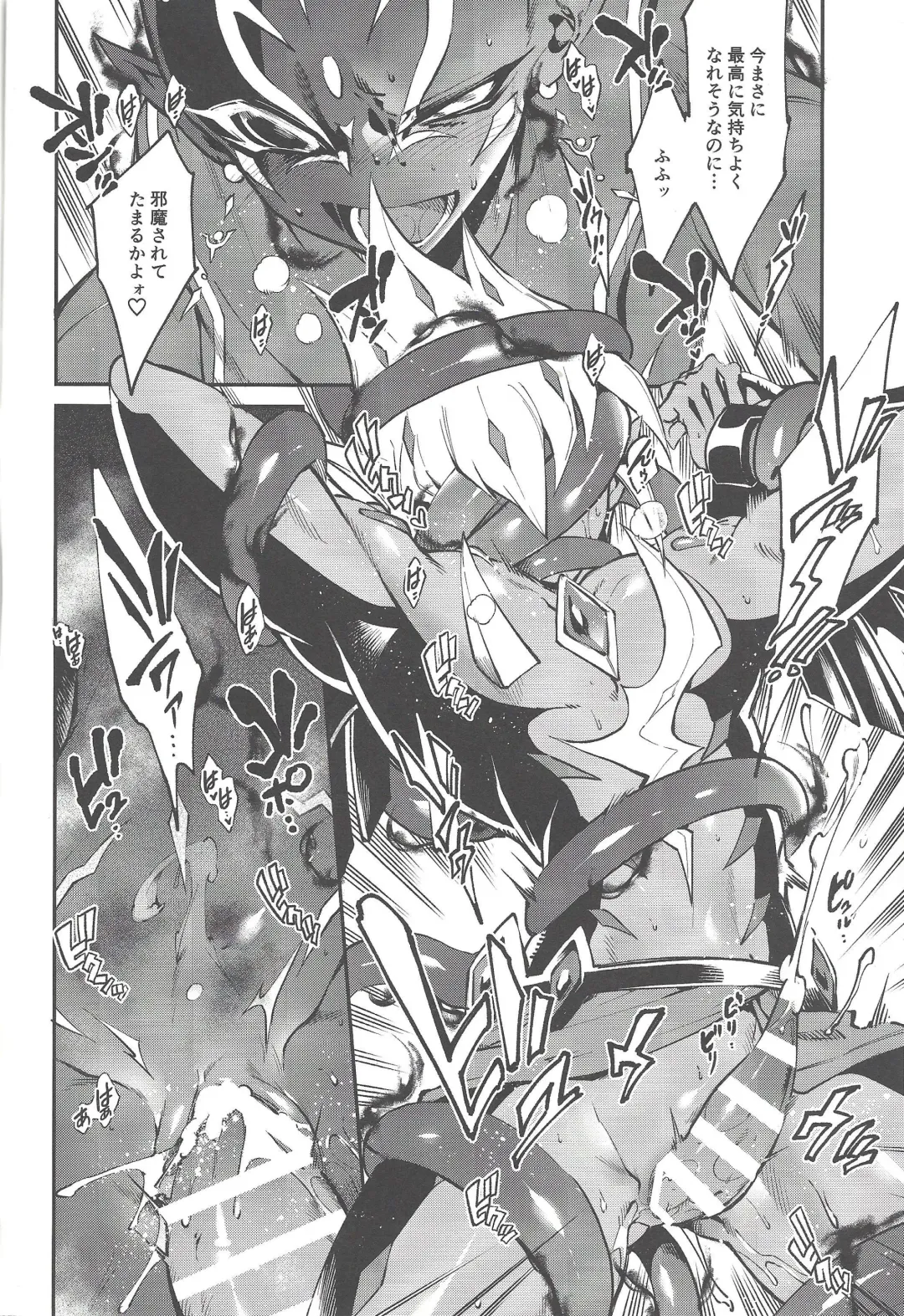 [Yosuke] Be no bebe Fhentai - Page 23