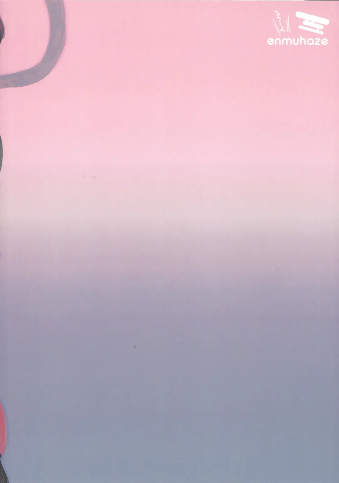 [Yosuke] Be no bebe Fhentai - Page 26