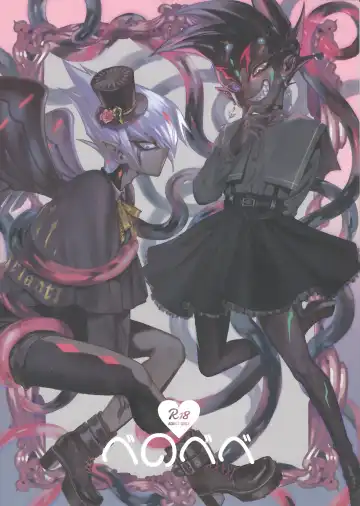 Read [Yosuke] Be no bebe - Fhentai