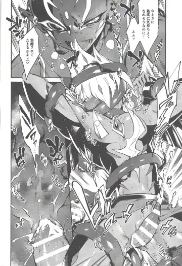 [Yosuke] Be no bebe Fhentai - Page 23