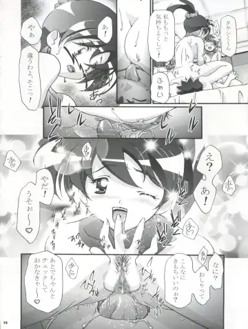 [Kousaka Jun] PM Gals! Fhentai - Page 38