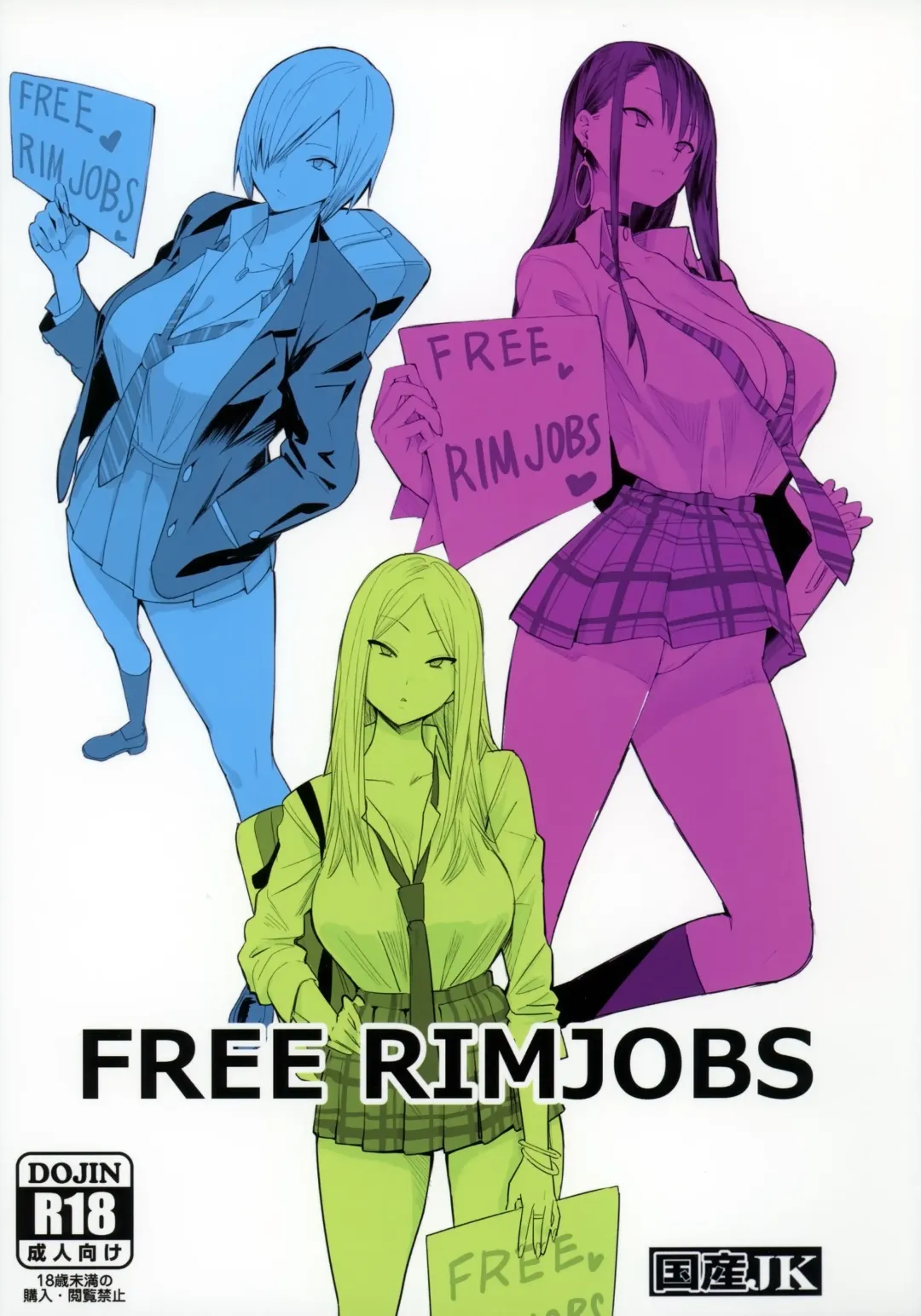 [Velzhe] FREE RIMJOBS Fhentai - Page 1