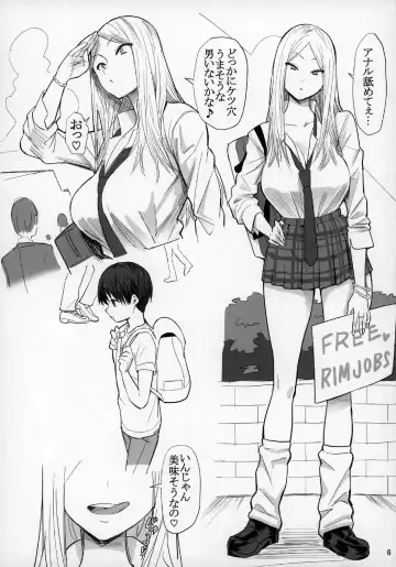 [Velzhe] FREE RIMJOBS Fhentai - Page 7