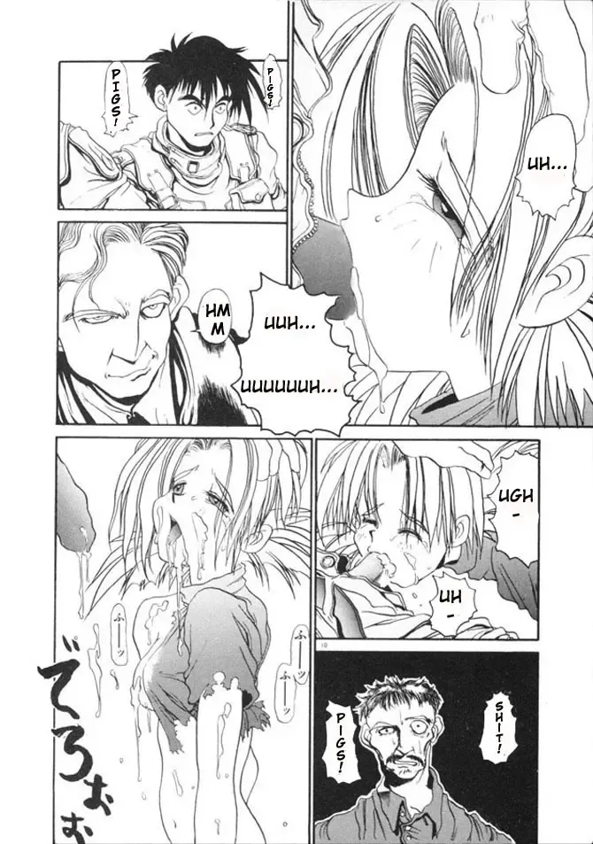 [Hirano Kouta] Coyote Fhentai - Page 11