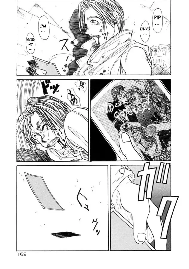 [Hirano Kouta] Coyote Fhentai - Page 153