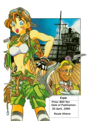 [Hirano Kouta] Coyote Fhentai - Page 2