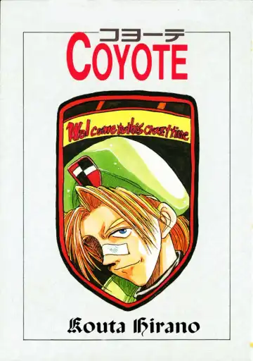 [Hirano Kouta] Coyote Fhentai - Page 3