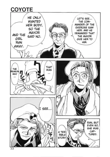 [Hirano Kouta] Coyote Fhentai - Page 33