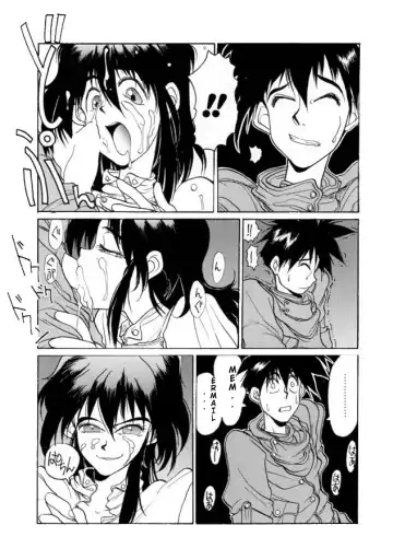 [Hirano Kouta] Coyote Fhentai - Page 90