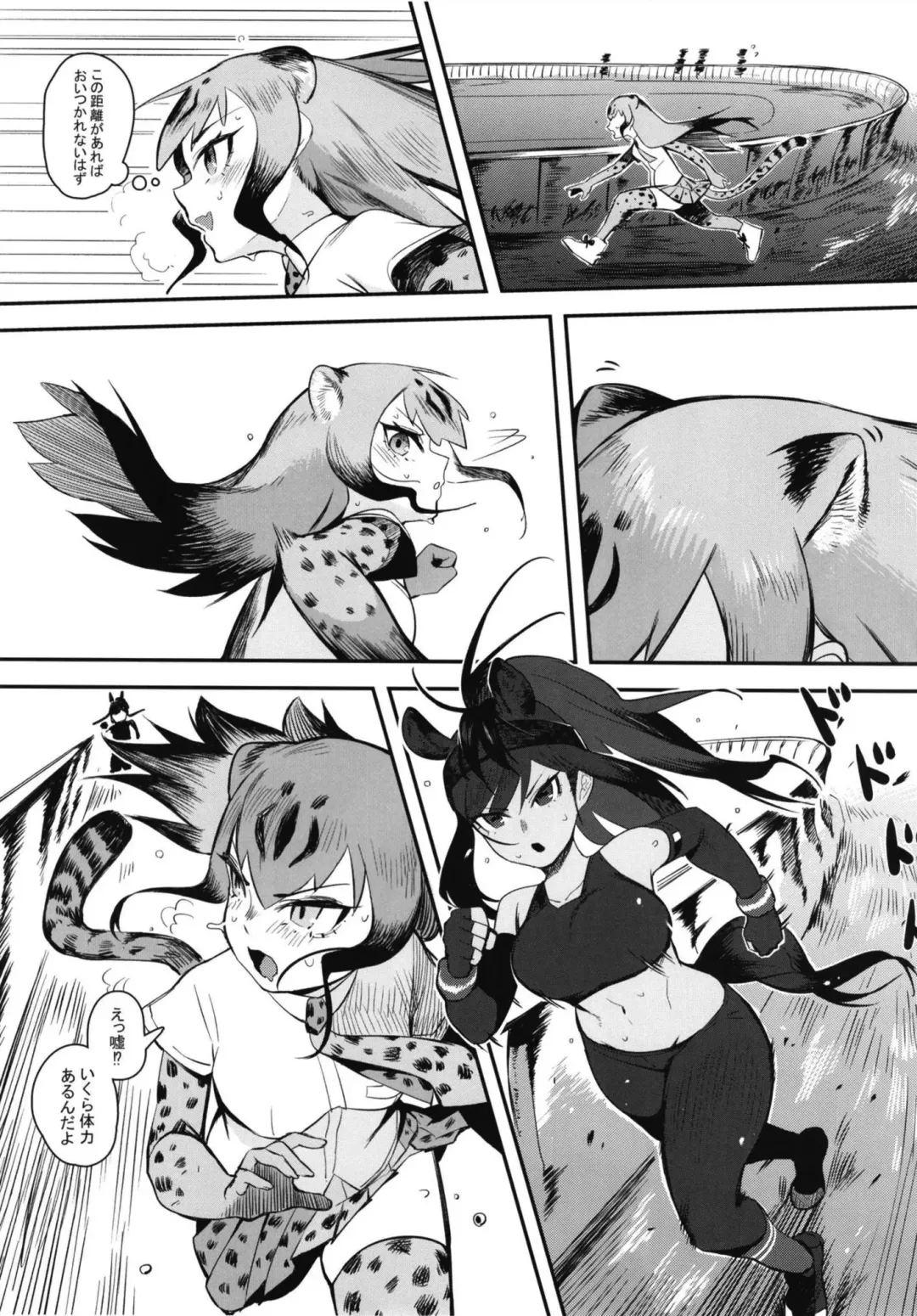 [Beijuu] Thoroughbred Early Days 2 Fhentai - Page 5