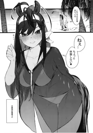 [Beijuu] Thoroughbred Early Days 2 Fhentai - Page 22