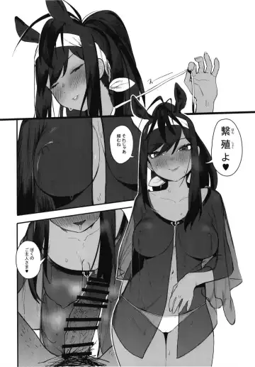 [Beijuu] Thoroughbred Early Days 2 Fhentai - Page 24