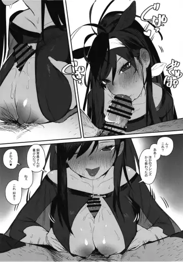 [Beijuu] Thoroughbred Early Days 2 Fhentai - Page 25