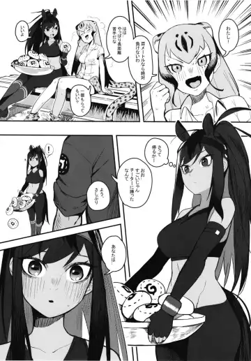 [Beijuu] Thoroughbred Early Days 2 Fhentai - Page 7