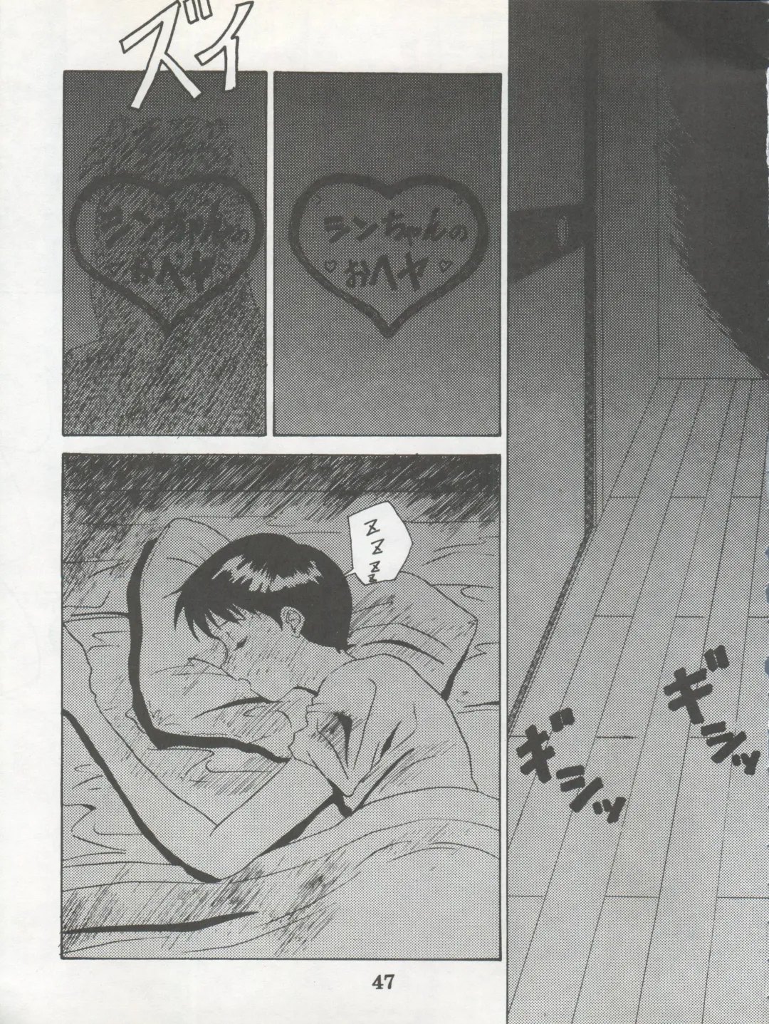 [Dairoku Tenmaou Great - Dynamite Kantou - Yugawara Atami] DENGEKI INUOH 1998 SUMMER Fhentai - Page 49