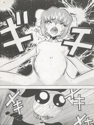 [Dairoku Tenmaou Great - Dynamite Kantou - Yugawara Atami] DENGEKI INUOH 1998 SUMMER Fhentai - Page 14