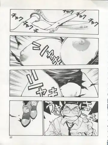 [Dairoku Tenmaou Great - Dynamite Kantou - Yugawara Atami] DENGEKI INUOH 1998 SUMMER Fhentai - Page 19