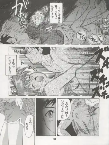 [Dairoku Tenmaou Great - Dynamite Kantou - Yugawara Atami] DENGEKI INUOH 1998 SUMMER Fhentai - Page 52