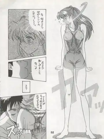 [Dairoku Tenmaou Great - Dynamite Kantou - Yugawara Atami] DENGEKI INUOH 1998 SUMMER Fhentai - Page 54