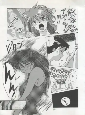 [Dairoku Tenmaou Great - Dynamite Kantou - Yugawara Atami] DENGEKI INUOH 1998 SUMMER Fhentai - Page 55
