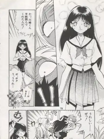 [Dairoku Tenmaou Great - Dynamite Kantou - Yugawara Atami] DENGEKI INUOH 1998 SUMMER Fhentai - Page 74