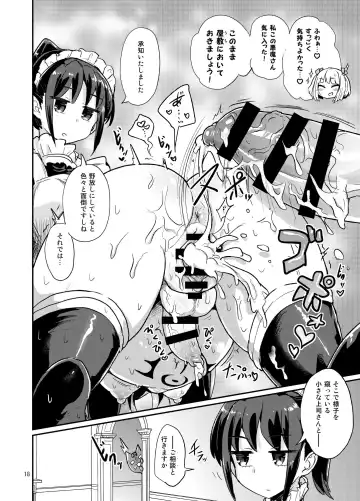 [Magifuro Konnyaku] Yowayowa Futanari Succubus-chan #01 Fhentai - Page 18